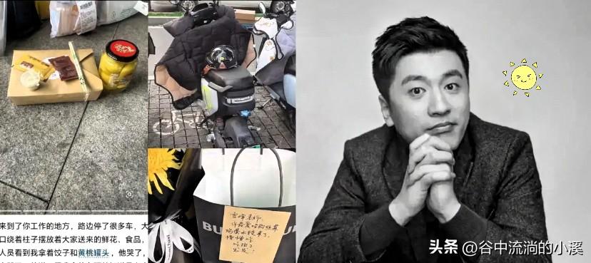 今天听闻苏州那场追悼会的事，
心里真是堵得慌。
​在这边，哪有拿“黄桃罐头”去祭