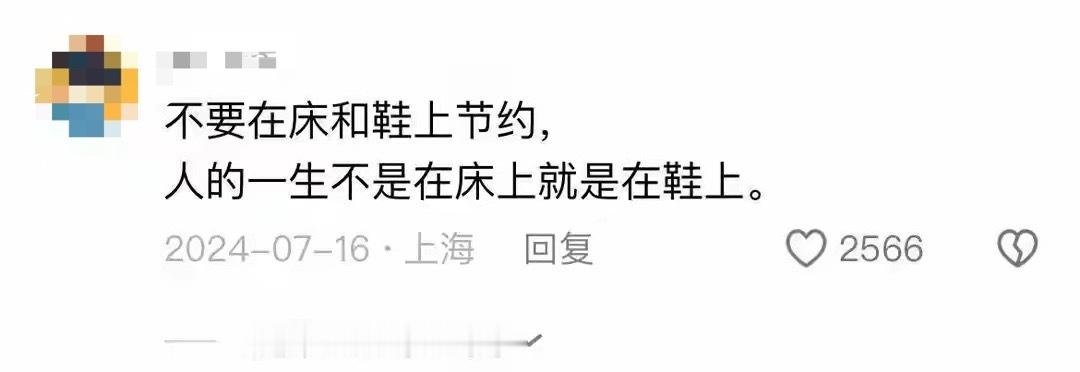 知道这些炸裂的生活冷知识后，世界都通透了 