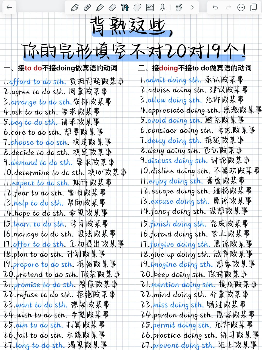 背！了！它！你！的！完！形！填！空！就！厉！害！了！