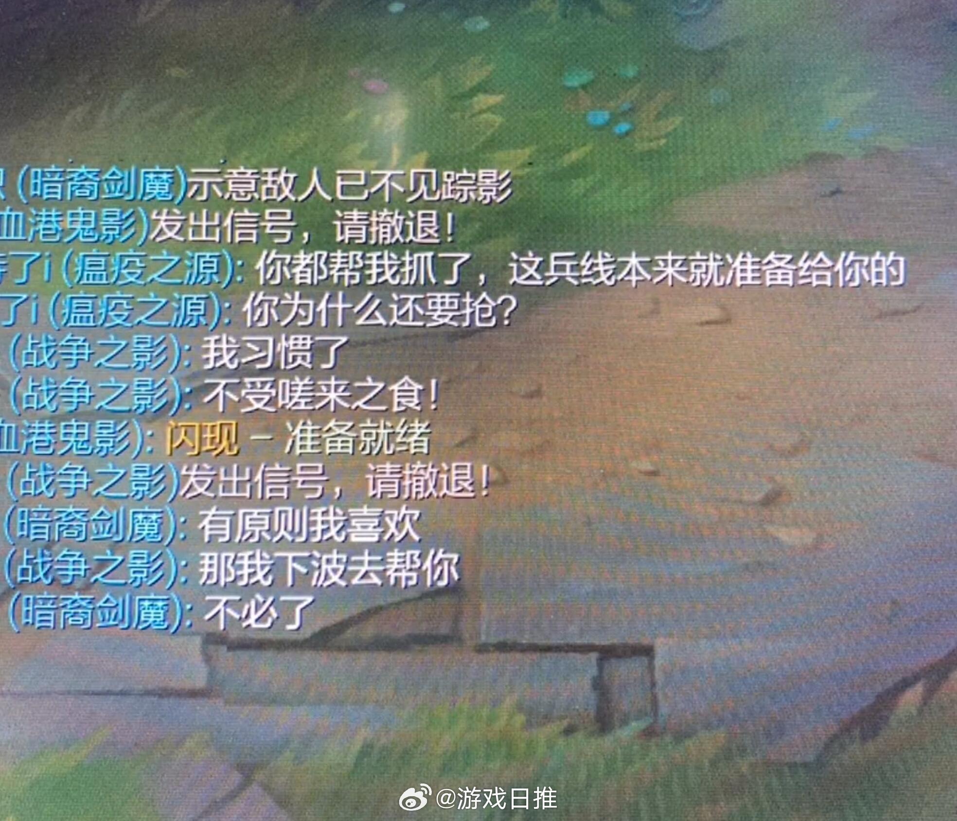 剑魔：我就随便说说你还真信了？#英雄联盟# ​​​