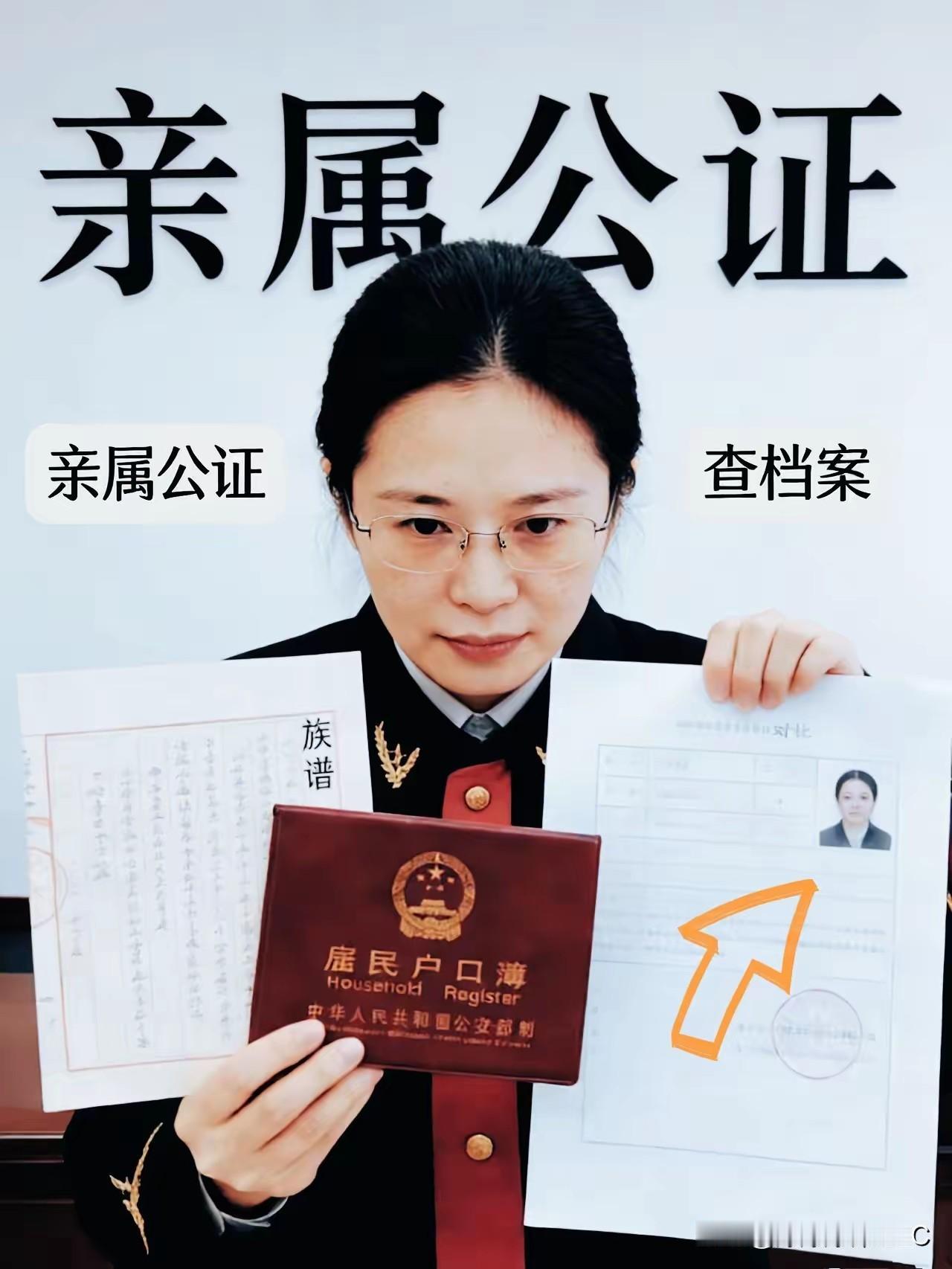 这年头为了搞钱，真是什么荒唐戏码都能演得出来。

看看《亚洲周刊》刚爆出来的那个