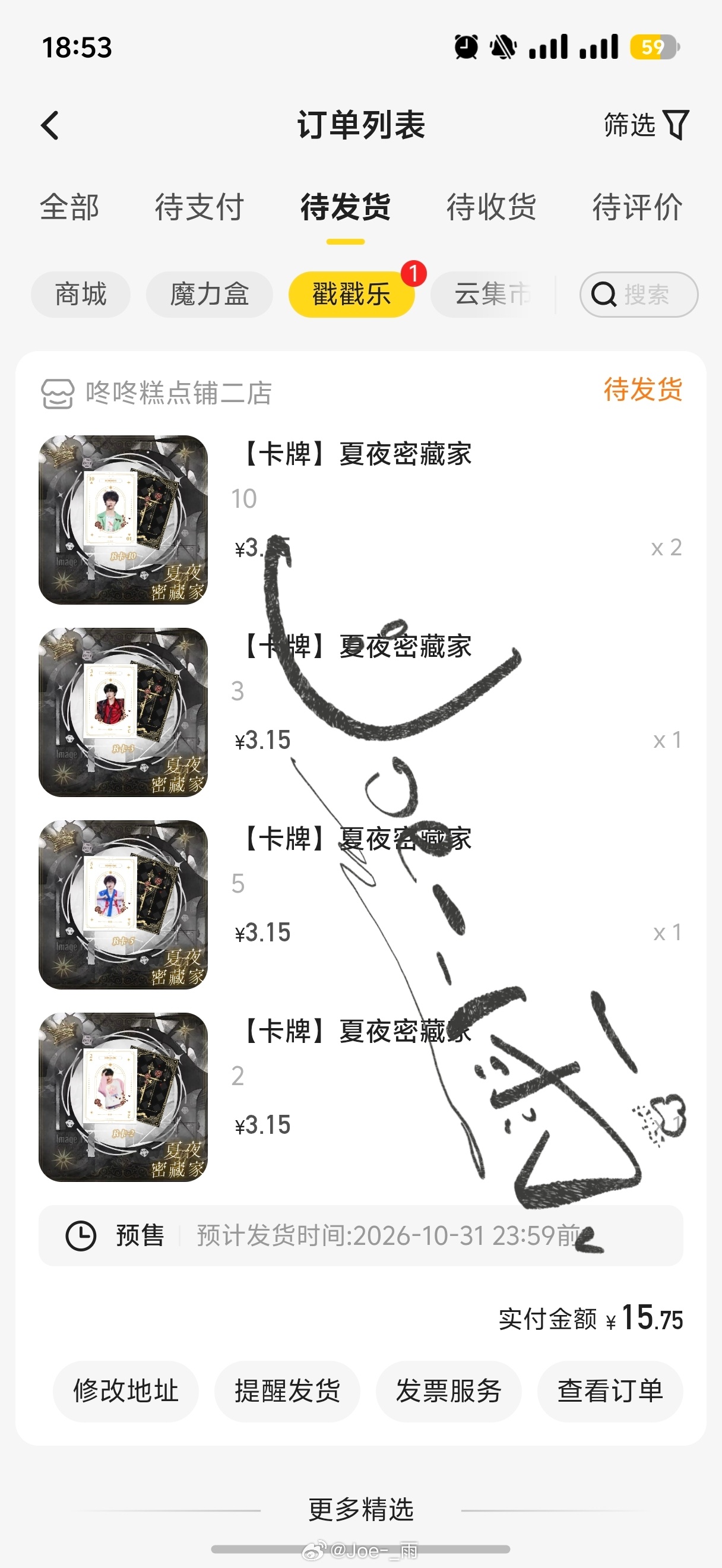 分享图片 