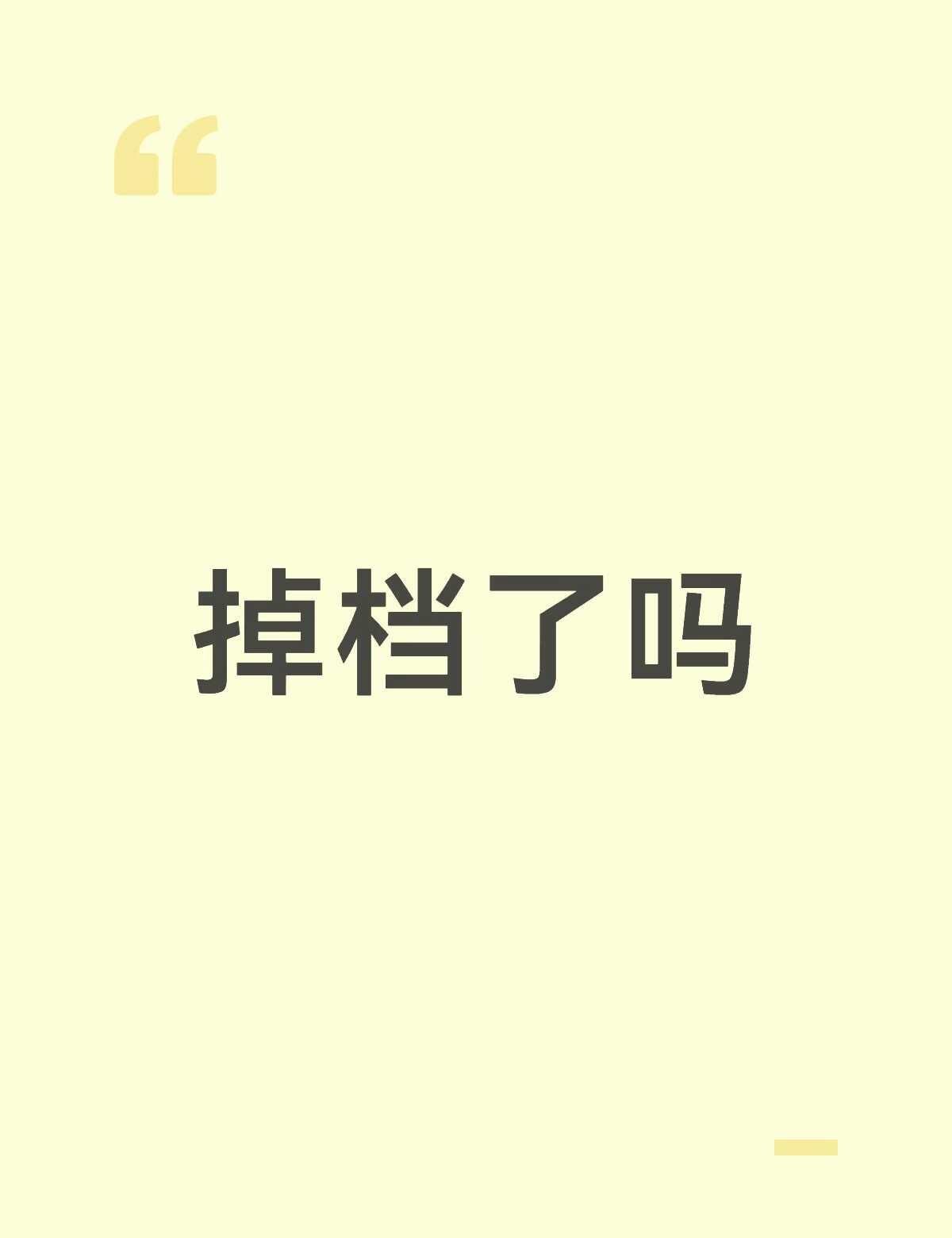 北联大🉐录取结果不是出了吗
看到和自己同分数 甚至比自己低的分都收到了北联录取