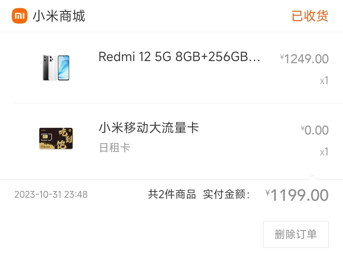 Note 15 首销到手价 999 元起屏幕升级OLED 超级阳光屏，无频闪+ 