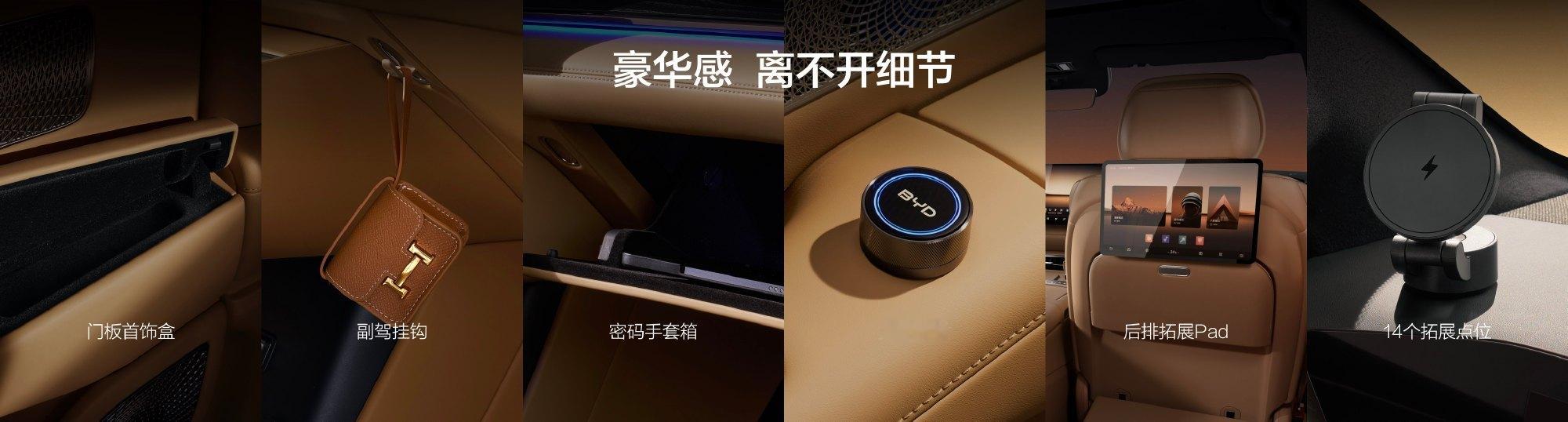 比亚迪大汉23.59万起上市 D级轿车通常给人的印象是空间大、气场足，但开起来和