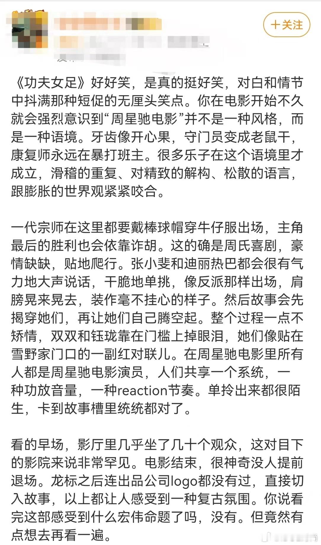 功夫女足张艺兴道歉像来砸场子 张艺兴这波操作太秀了！道歉像砸场子，全员被打飞，这