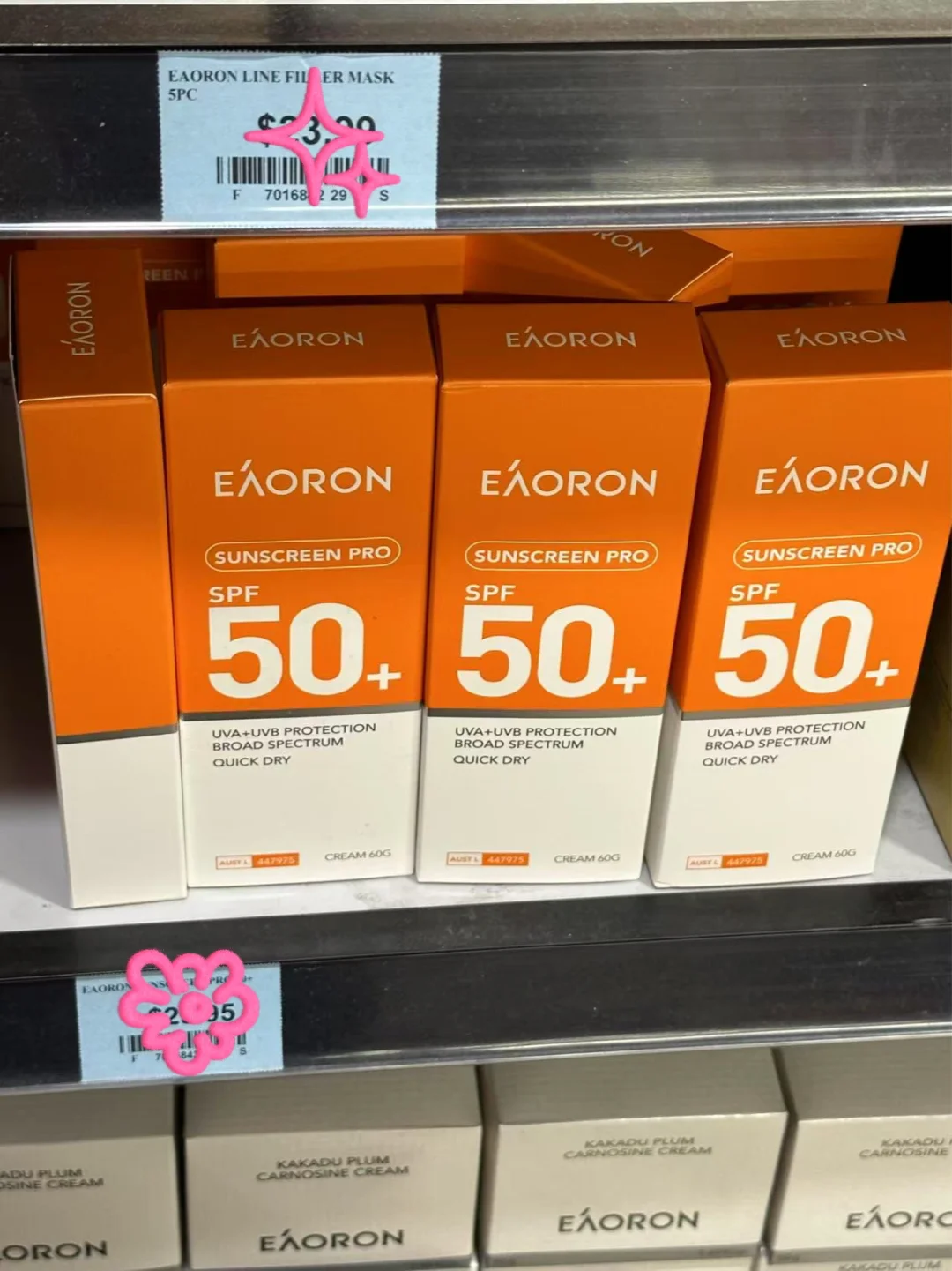 斐济度假顺便试试澳洲新入的防晒🏖️