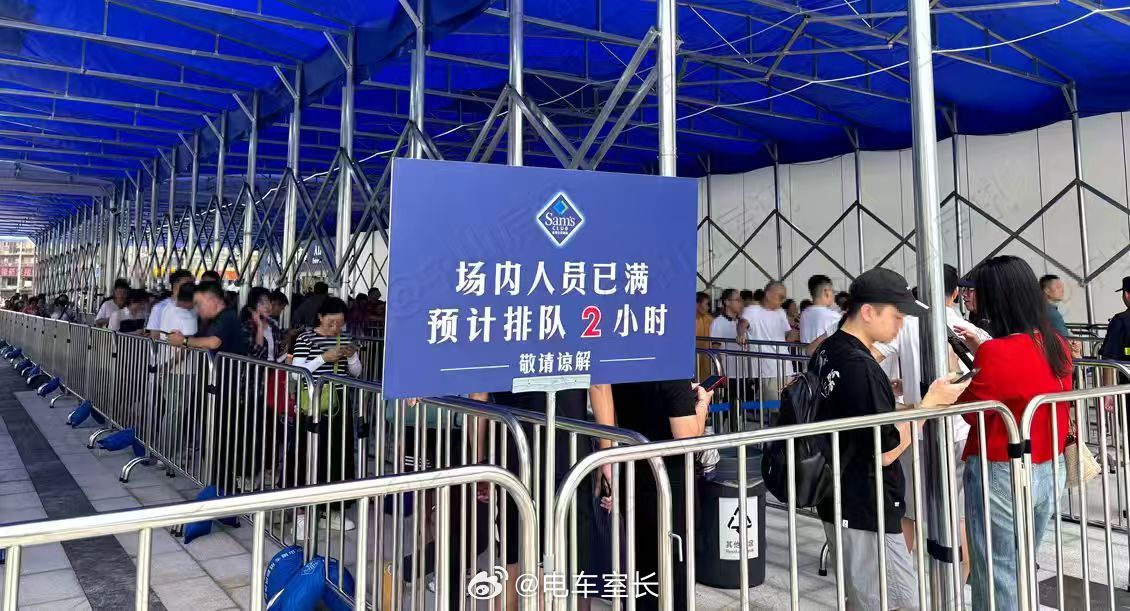 广东中山山姆开业，这排队会不会太夸张了？ ​​​