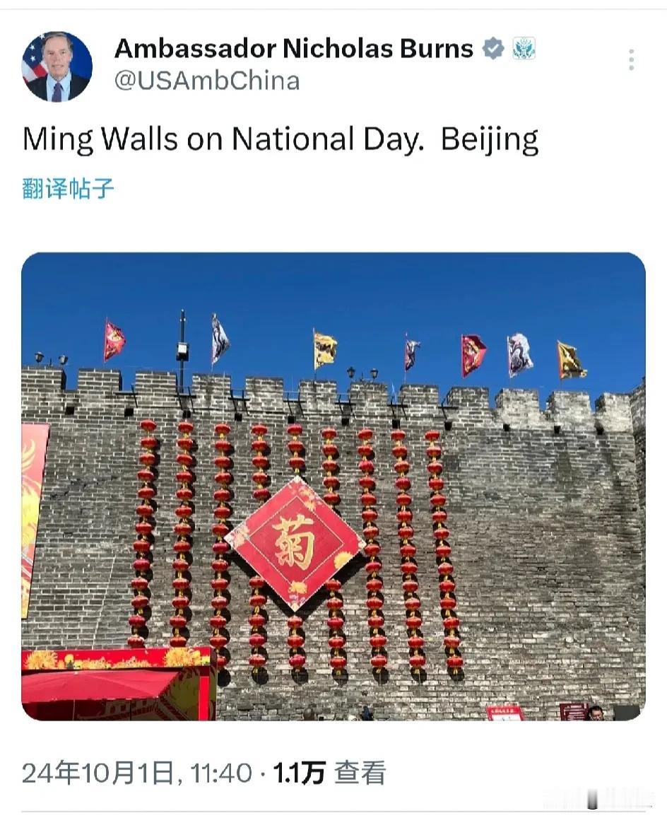 中国🇨🇳国庆节
美国🇺🇸驻华大使伯恩斯
也从美国大使馆走出来，到街头逛逛