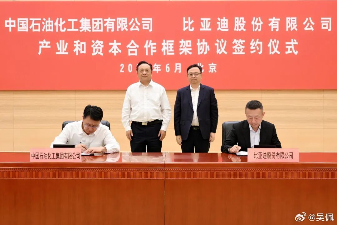 省流：有中石化地方就有比亚迪闪充就看后续落实情况如何了。不过我相信深圳速度。比亚