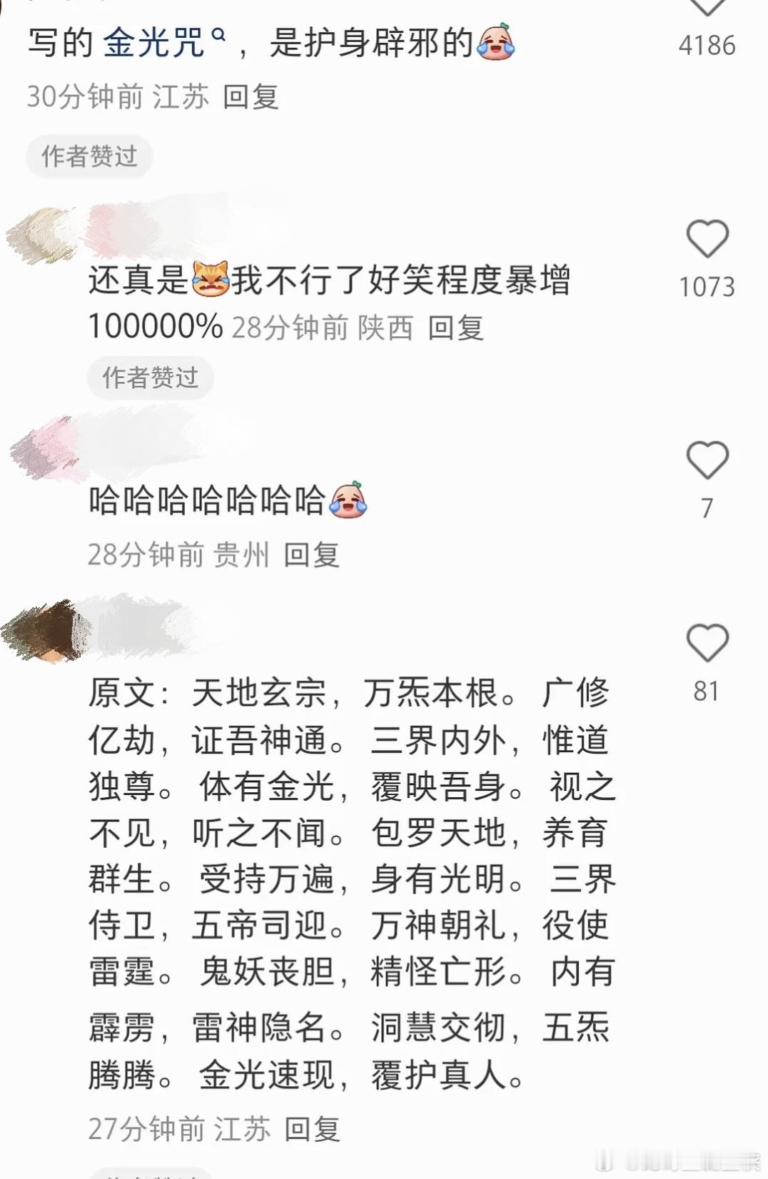不可以闹到何晟铭面前于丫头风评是真不咋滴，他今天也是终于被别人气到了，🍠人说何