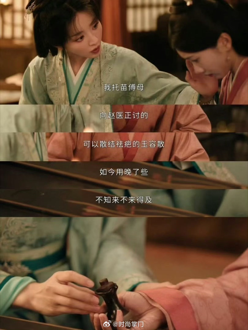 嫁金钗魏娆淋过雨所以要为别人撑伞田曦薇毛林林演母女谁懂！田曦薇和毛林林在《嫁金钗