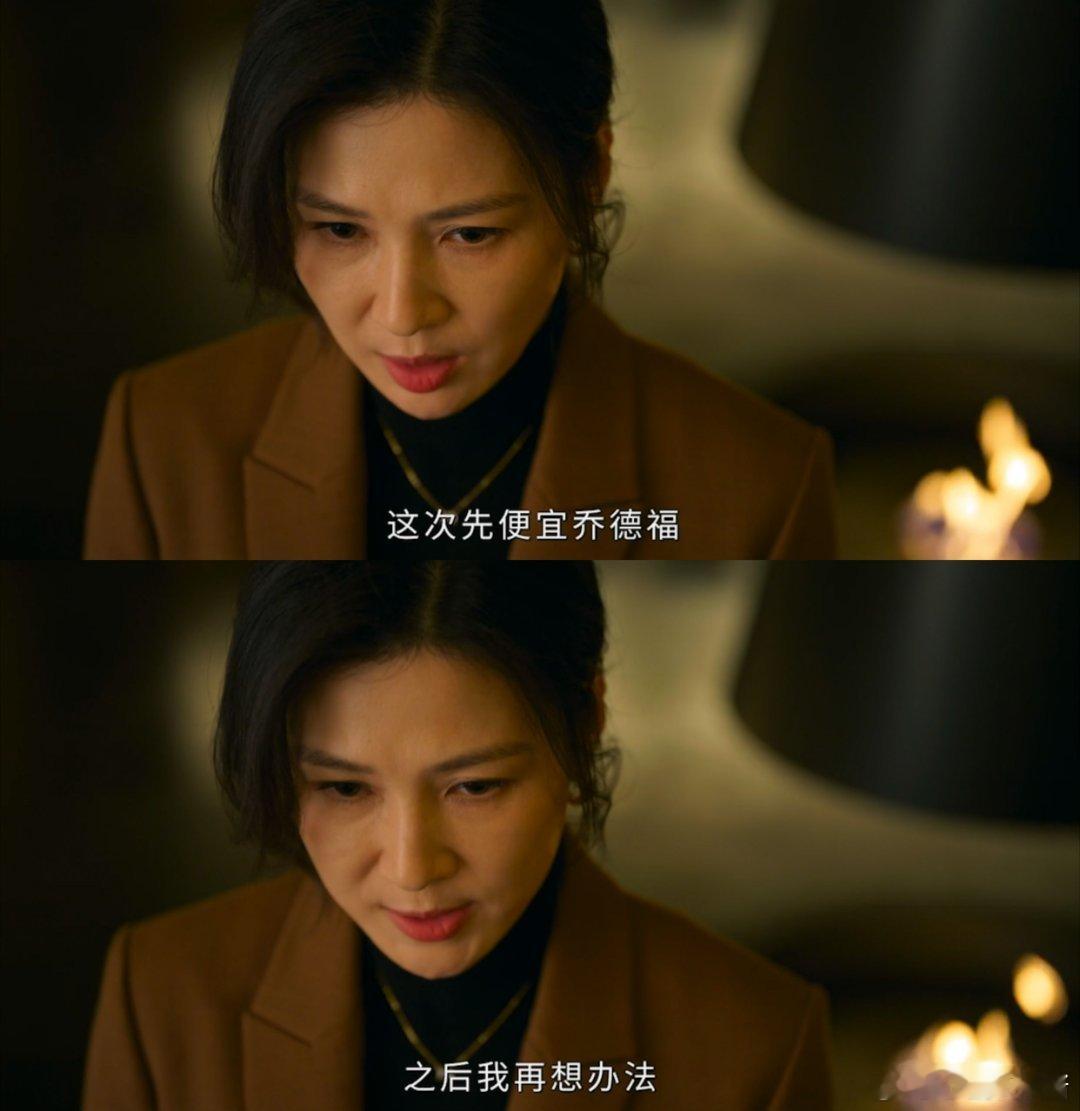 罚罪2一集上新4个反派苏洪宝刚出狱就搞事 彻底不打算回头了吗 刚出狱就搞大场面放