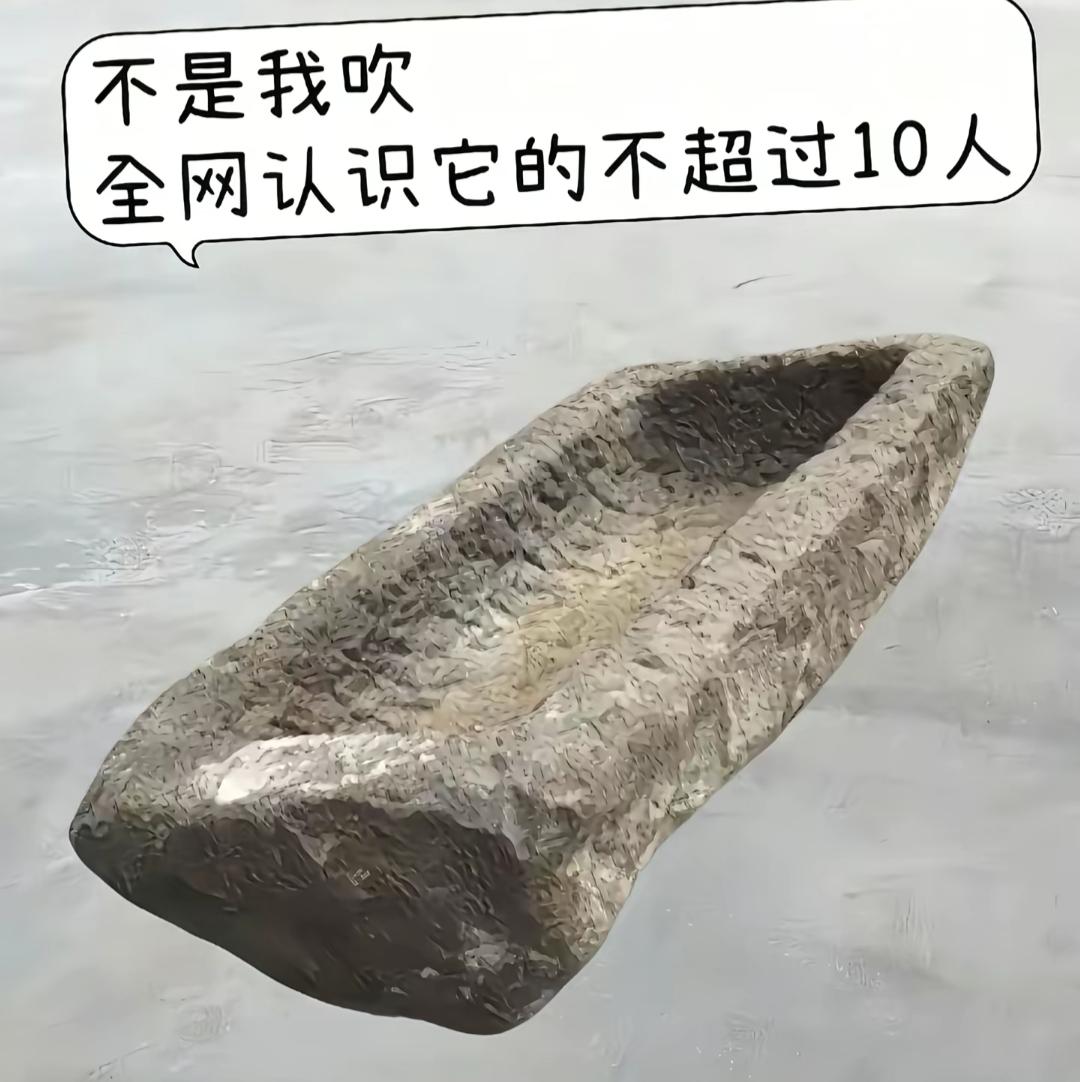 “全网认识它的不超过10人，这是什么神秘古物？”🔍🔮这是一个老物件，有知道是
