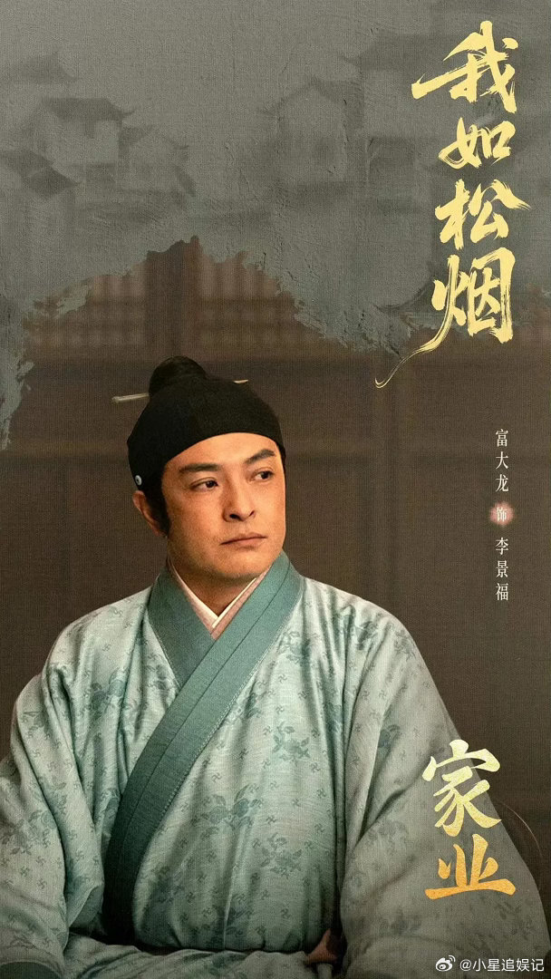 杨紫新剧是不是又要扑街了？ 