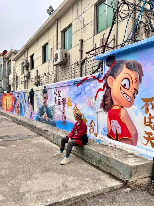 来广州的打卡哪吒涂鸦墙系列啦🤳