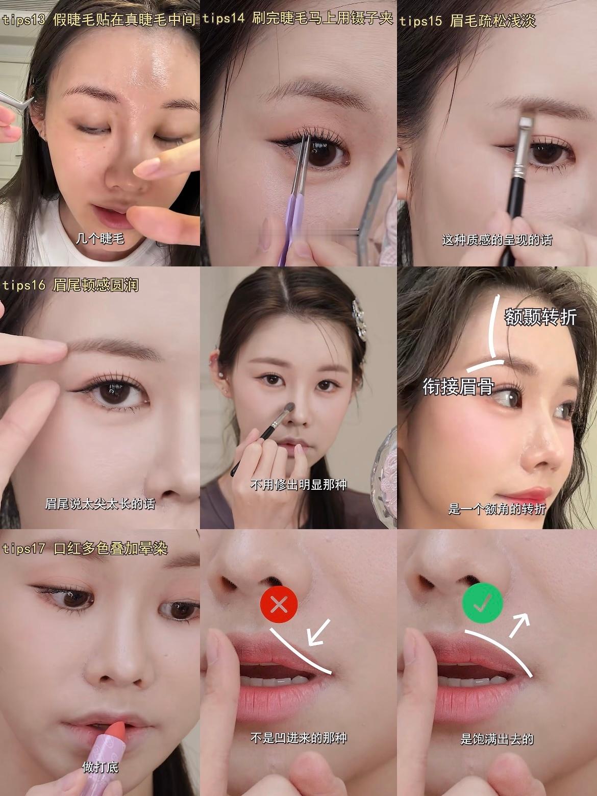中国的化妆师也太天才了姜乘澜保姆级韩系清透氛围感妆容✨普通人直接抄作业｜18个干