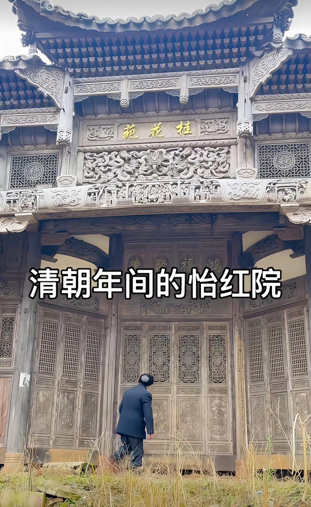 真是岁月如歌，往日这种地方，也只有达官贵人的级别，才能进去的。

如今建筑门前长