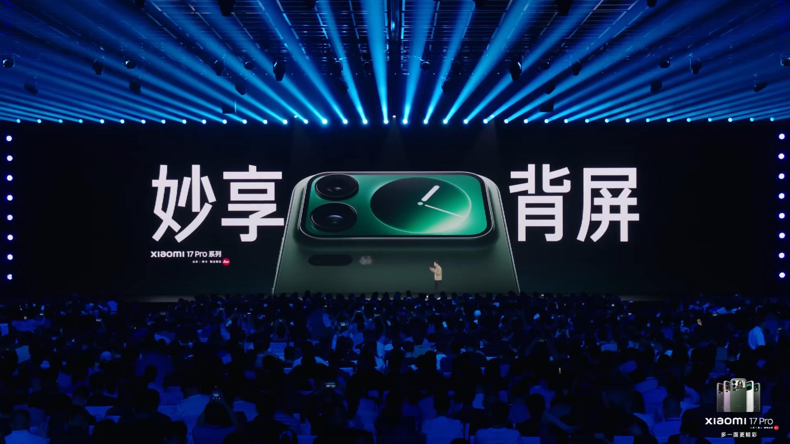 梦回小米 11 Ultra小米 17 Pro 是 2.66 英寸 904×572