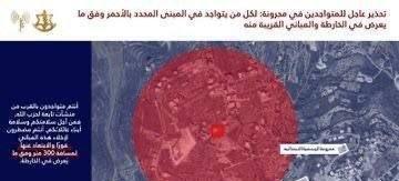 以色列军队宣布准备对黎巴嫩南部的两个村庄发动空袭。 ​​​