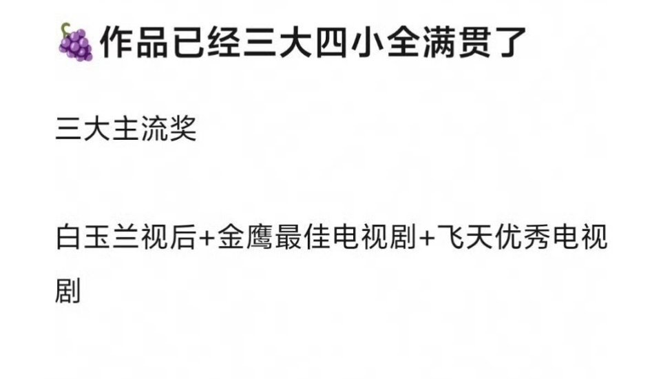 这是在吹什么？[费解] ​​​