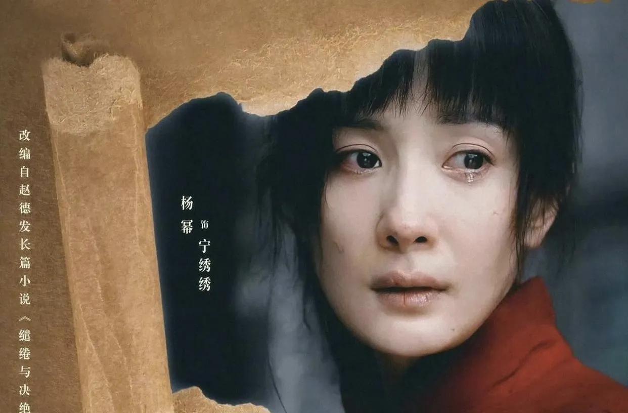 杨幂能凭宁绣绣成为三大奖视后不？
有人说，影视演员如果没有奖，就没有话语权！在电