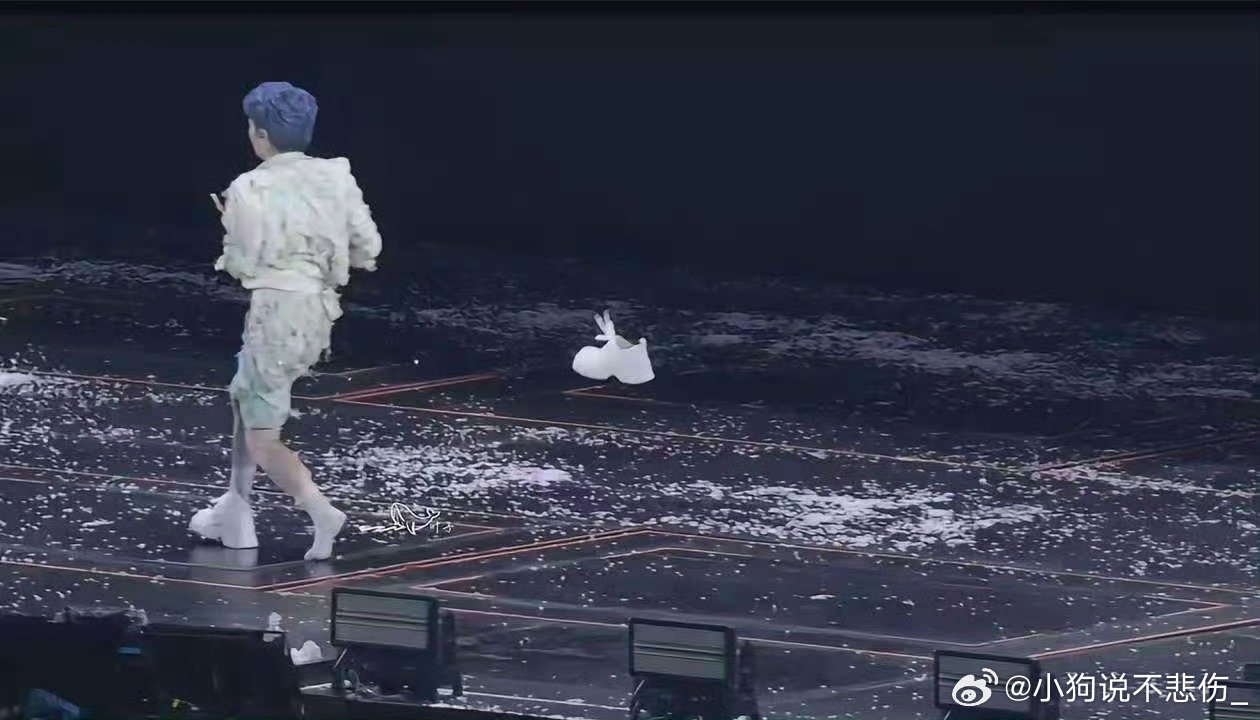 周深 无鞋周深演唱会又出圈名场面！[笑cry]唱歌跳舞都完美，就是鞋子有自己的想
