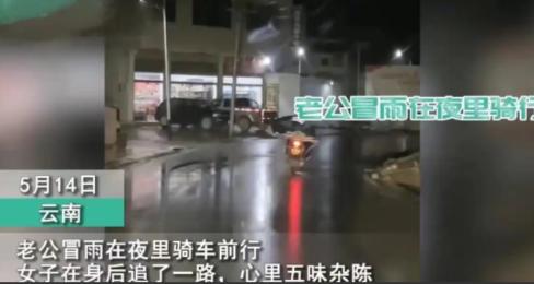 “给我滚！”2023年，云南一上门女婿与岳父争吵时，却被妻子扇了一巴掌，并怒喊“