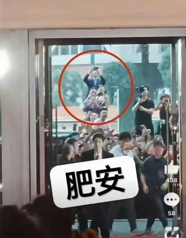 三张神图：
[比心]为了拍肖战摆出高难姿势的现场观众
[比心]被现场呼喊肖战的尖