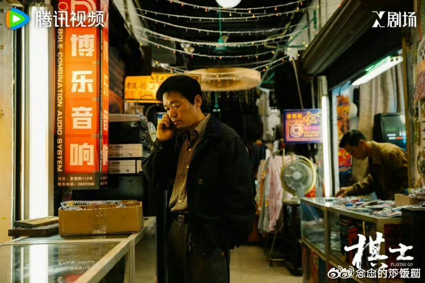 棋士大结局点映礼电视剧棋士 棋士大结局点映礼要来了，真的很棒呀，迫不及待想知道具