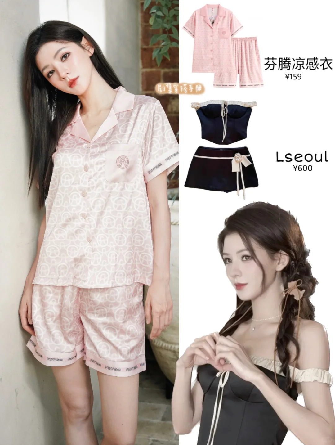 张予曦穿搭合集 辣妹风拿捏了