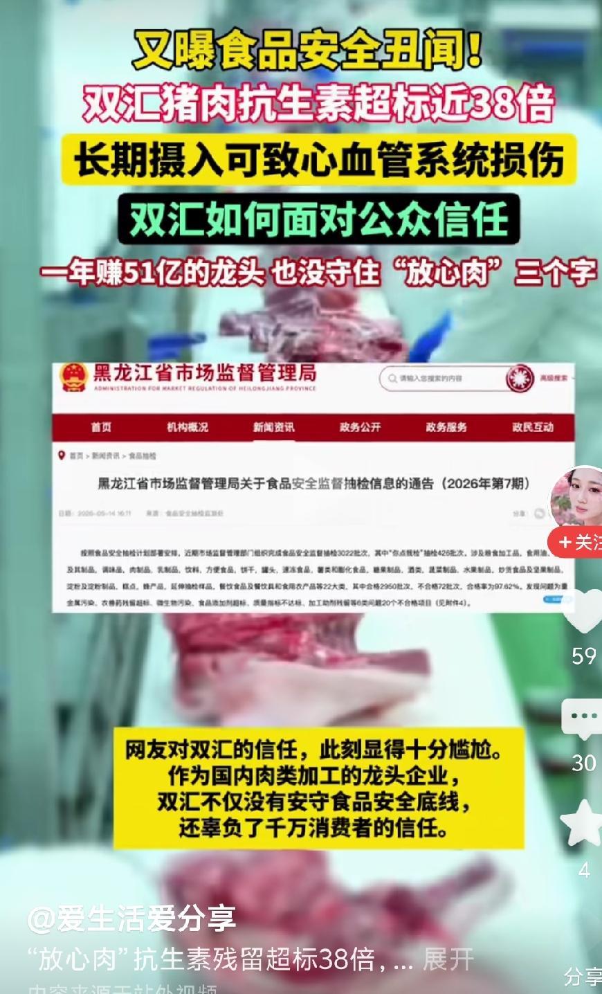 法律必须更改，而且迫在眉睫，凡是关系到食品安全，必须重刑！重罚！