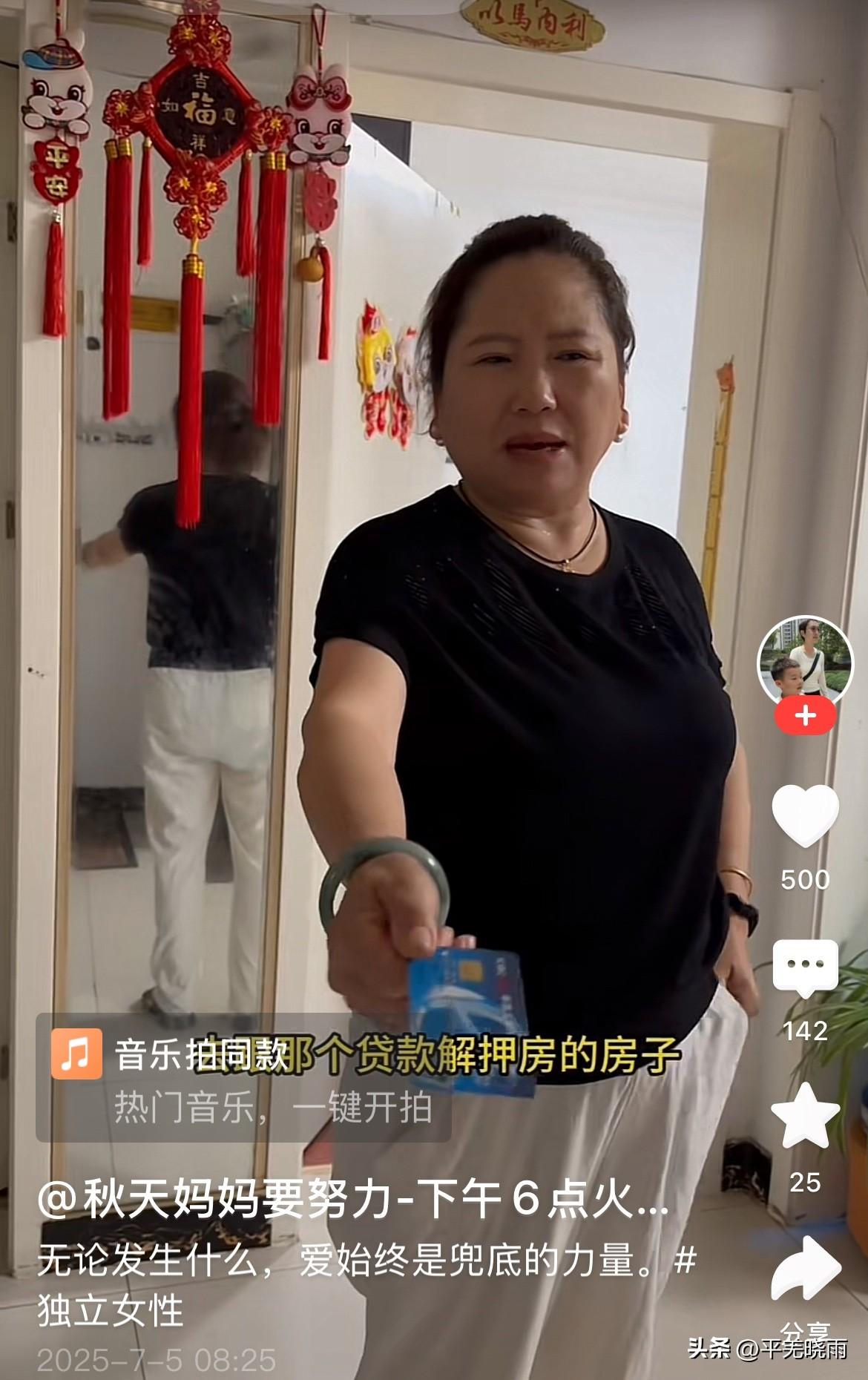 秋天妈妈最大的财富，除了儿子秋天之外，就当属秋天外婆了。
     秋妈是幸福的
