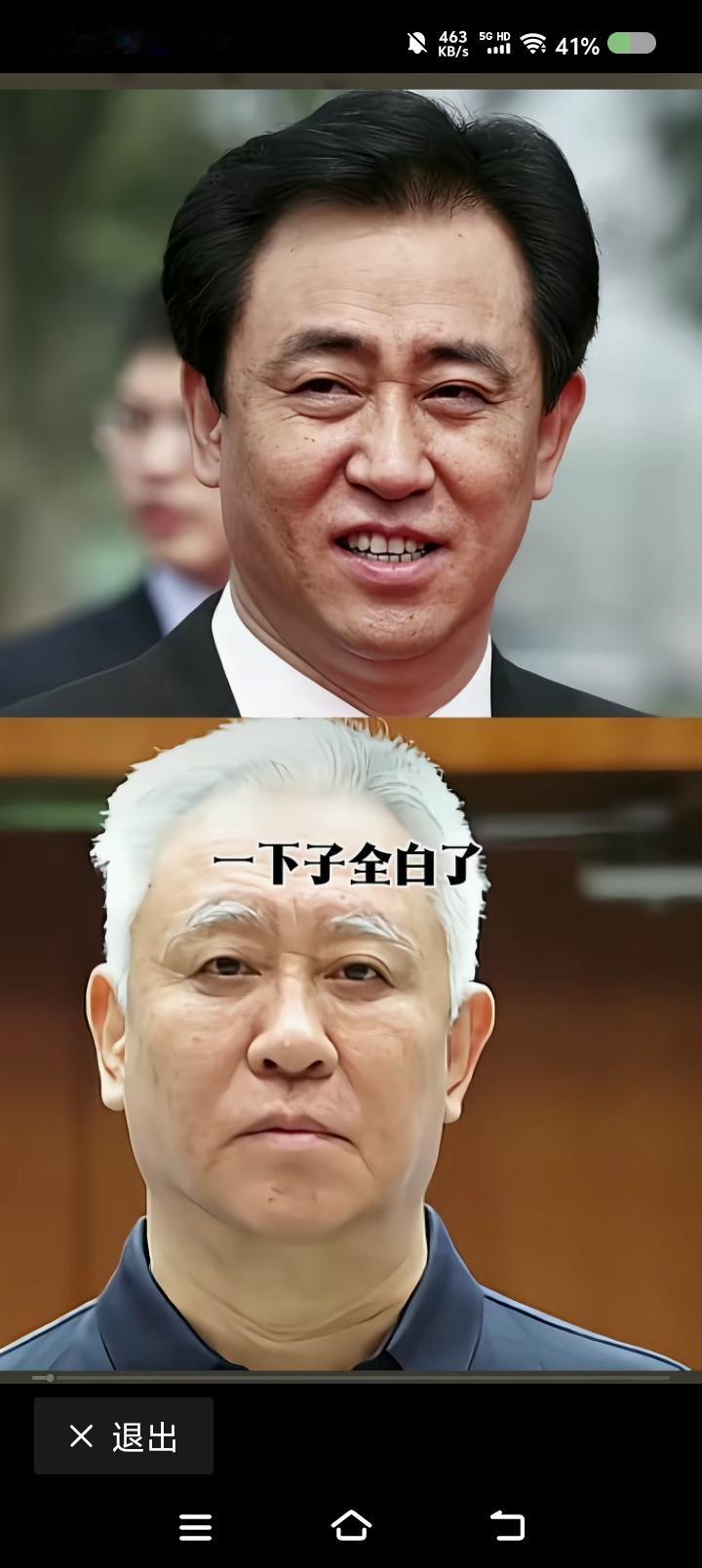 看图说话——