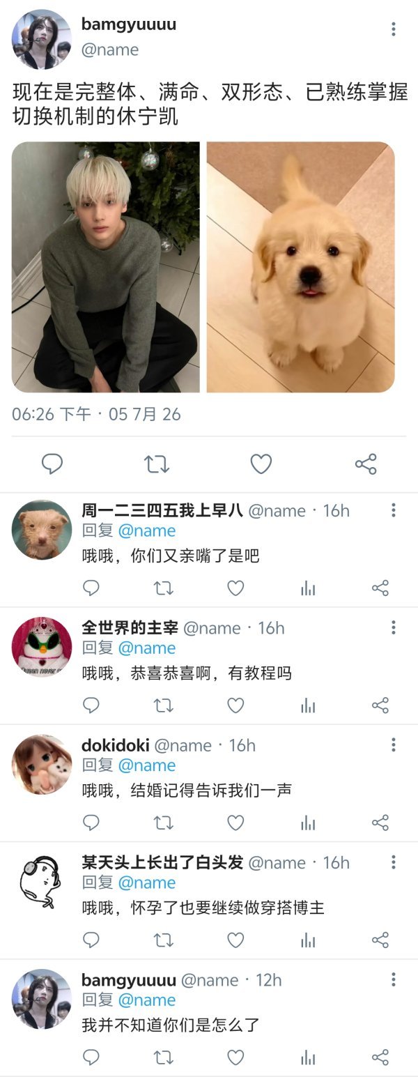 【2691】【高考】推上那个神鬼二象性的穿搭博主0504网页链接