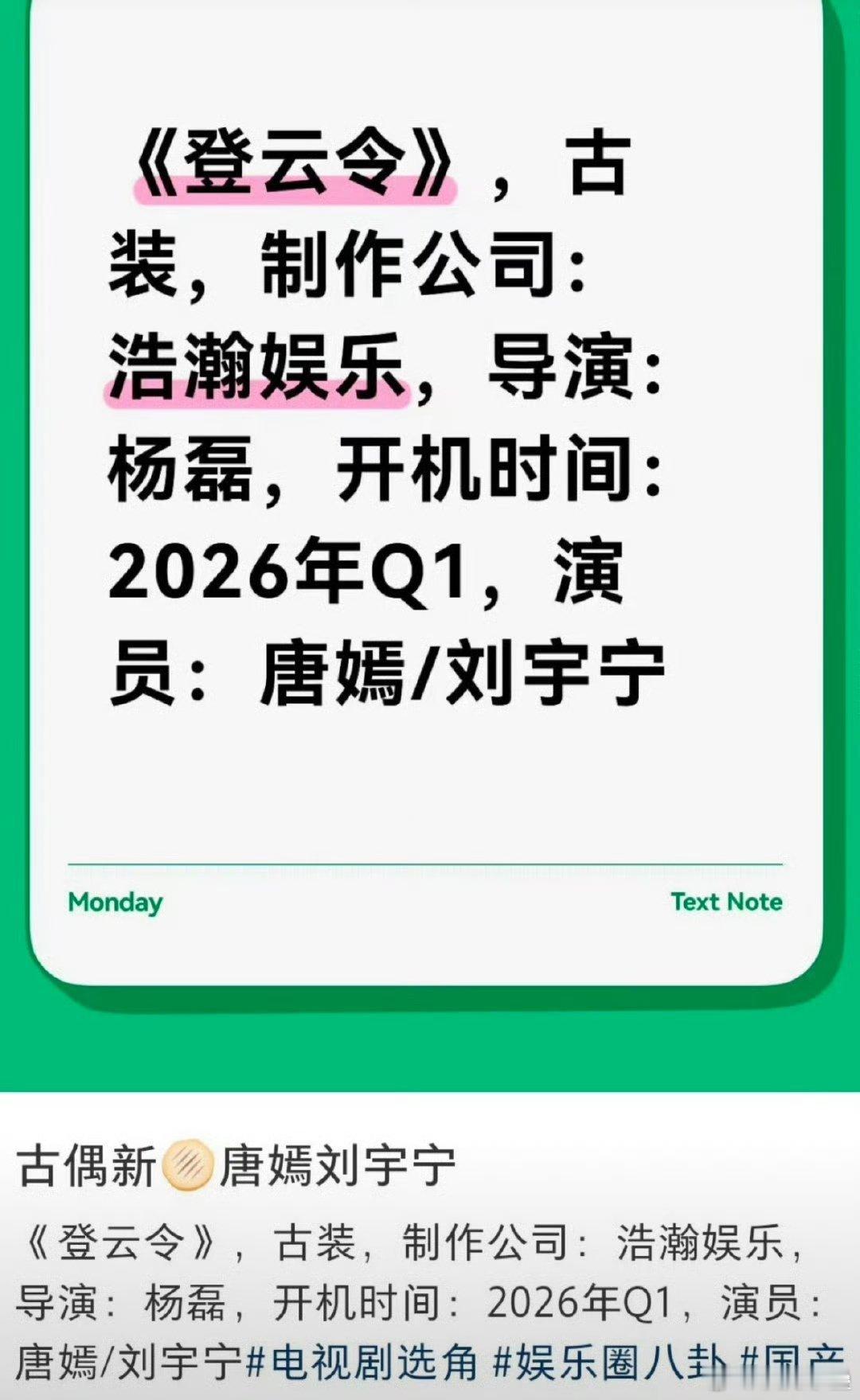 加上宇宁像故意溜的 ​​​