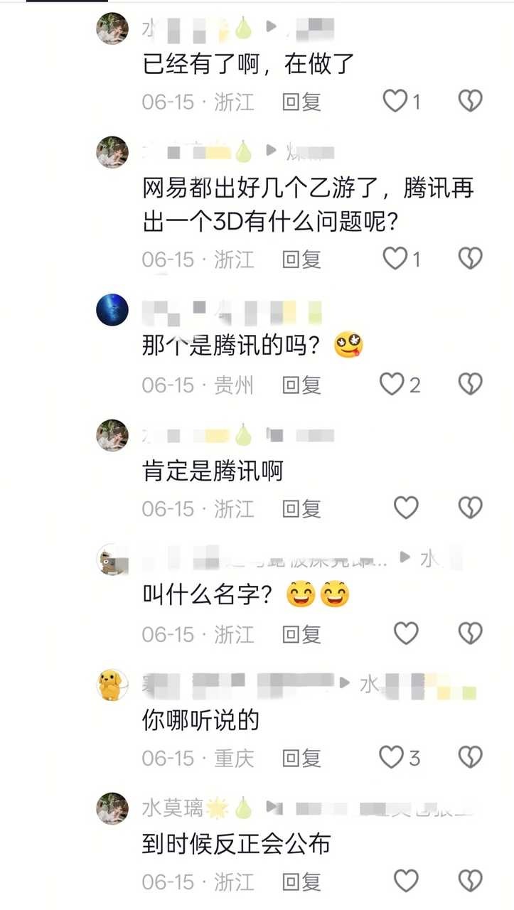 5565我不知道叠解现在是怎么了，到底是有多期待腾讯再出乙游从24年一直说到26