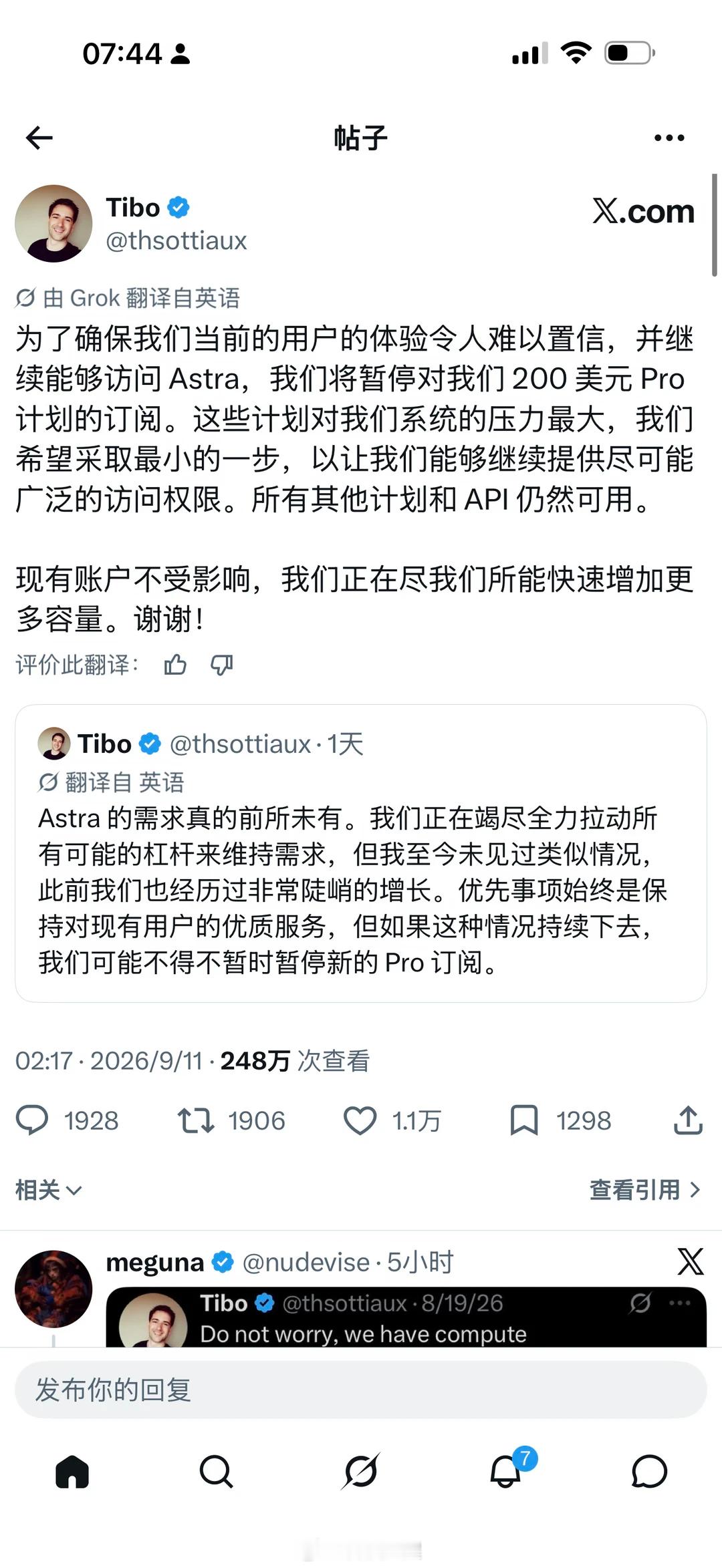 OpenAI暂停GPTPro订阅说白了，就是人太多了，服务器扛不住了。官方说法是