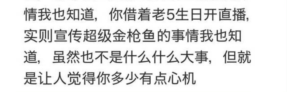【镖镖智命】确实不是心机，心思这么藏不住叫又椿又坏 ​​​