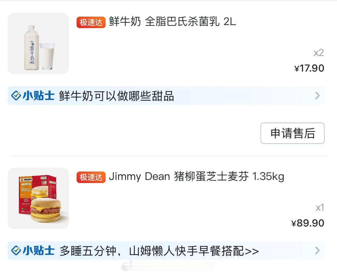 终于越来越懒买了成品汉堡包🍔