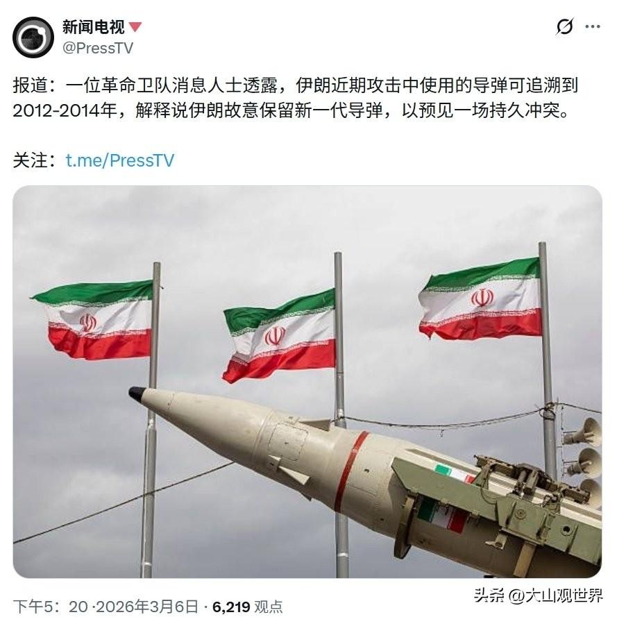 100小时烧37亿！美军狂砸先进弹药，伊朗却只出10年前库存导弹
 
美军对伊朗