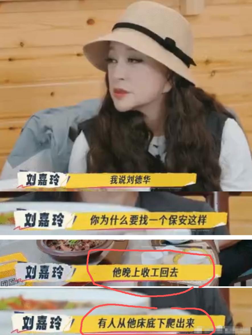 难怪刘德华睡觉都要让保镖在门口守着

原来他的粉丝这么疯狂

看来顶流也不是这么