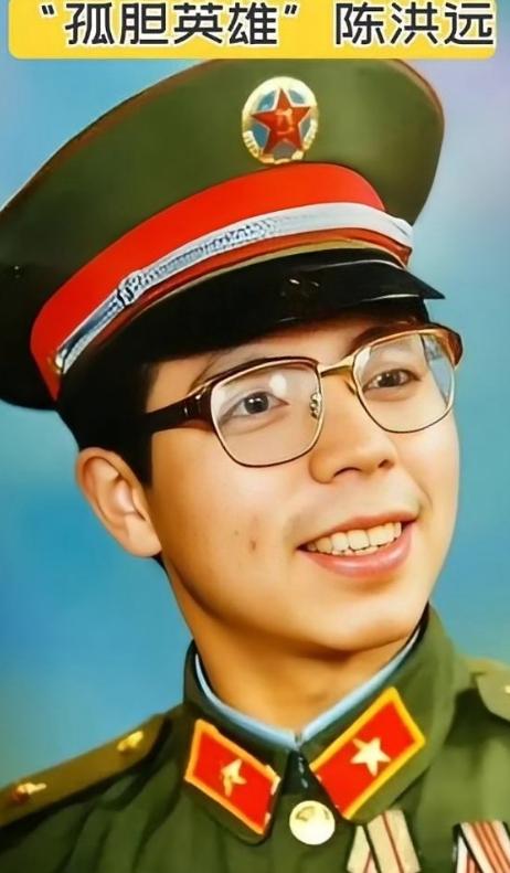 1984 年老山战役，炮火打散队伍孤身误入越军腹地！战士陈洪远绝境奋起，独闯敌阵