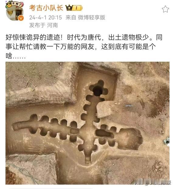 这种可能也只能做个形态描述，无法具体了，目测可能与手工业有关。这种作坊之类，有时