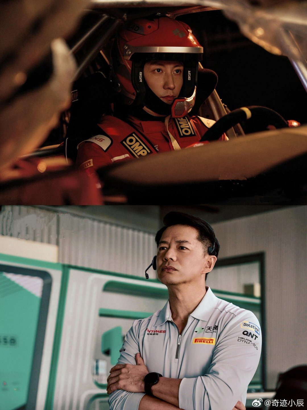 飞驰人生3怎么不算是一部职场百科职场里最可怕的不是工作难度，是人心不齐、利益拉扯