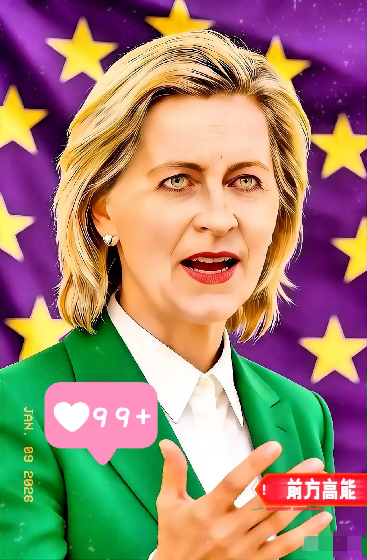 “法律永远比武力强大”，欧盟委员会主席冯德莱恩在塞浦路斯公开活动中明确反对美国对