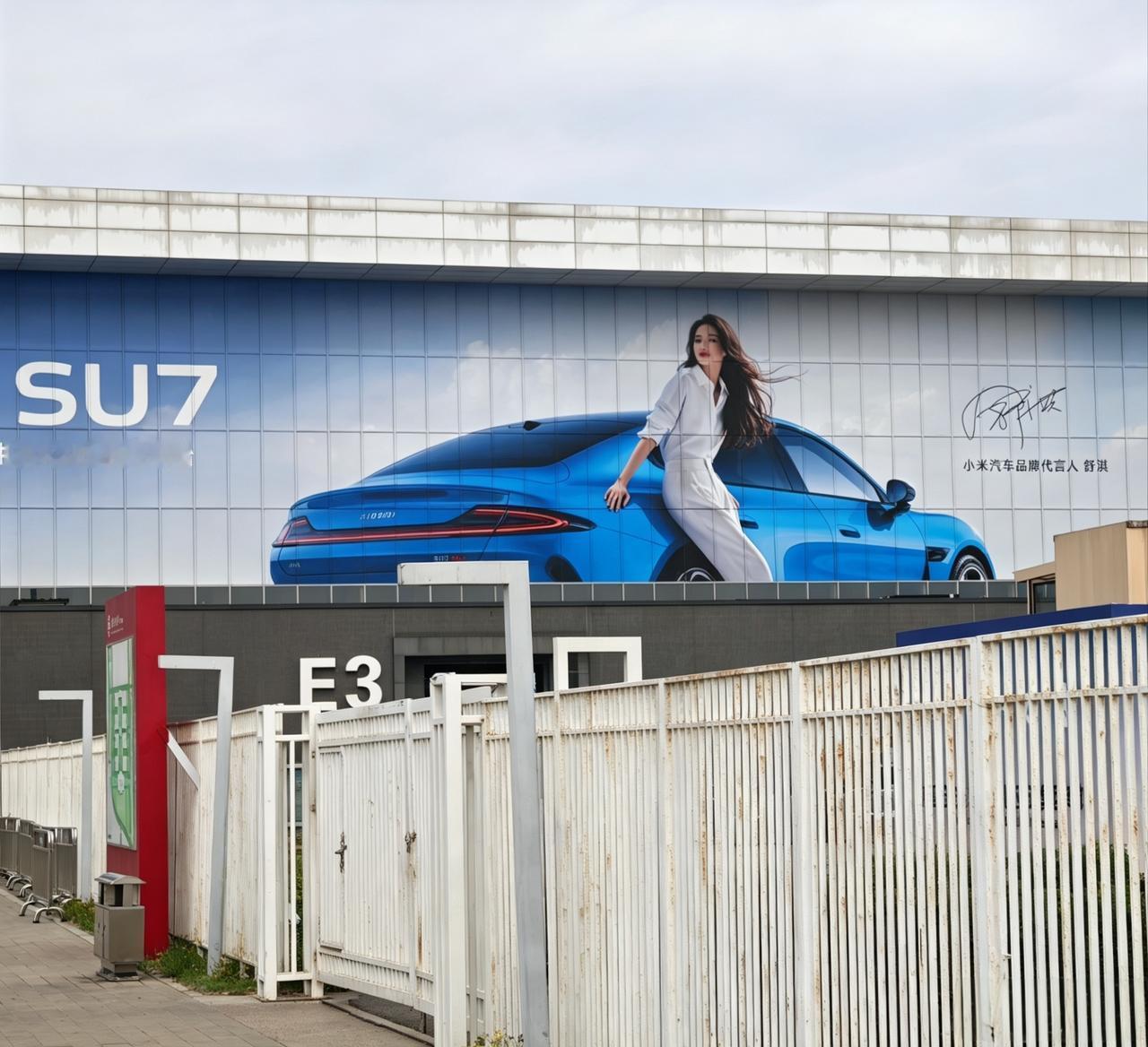 这张广告图，可能是这些年小米拍的最有意境的一张。

仅仅就这样一个代言人，和这样