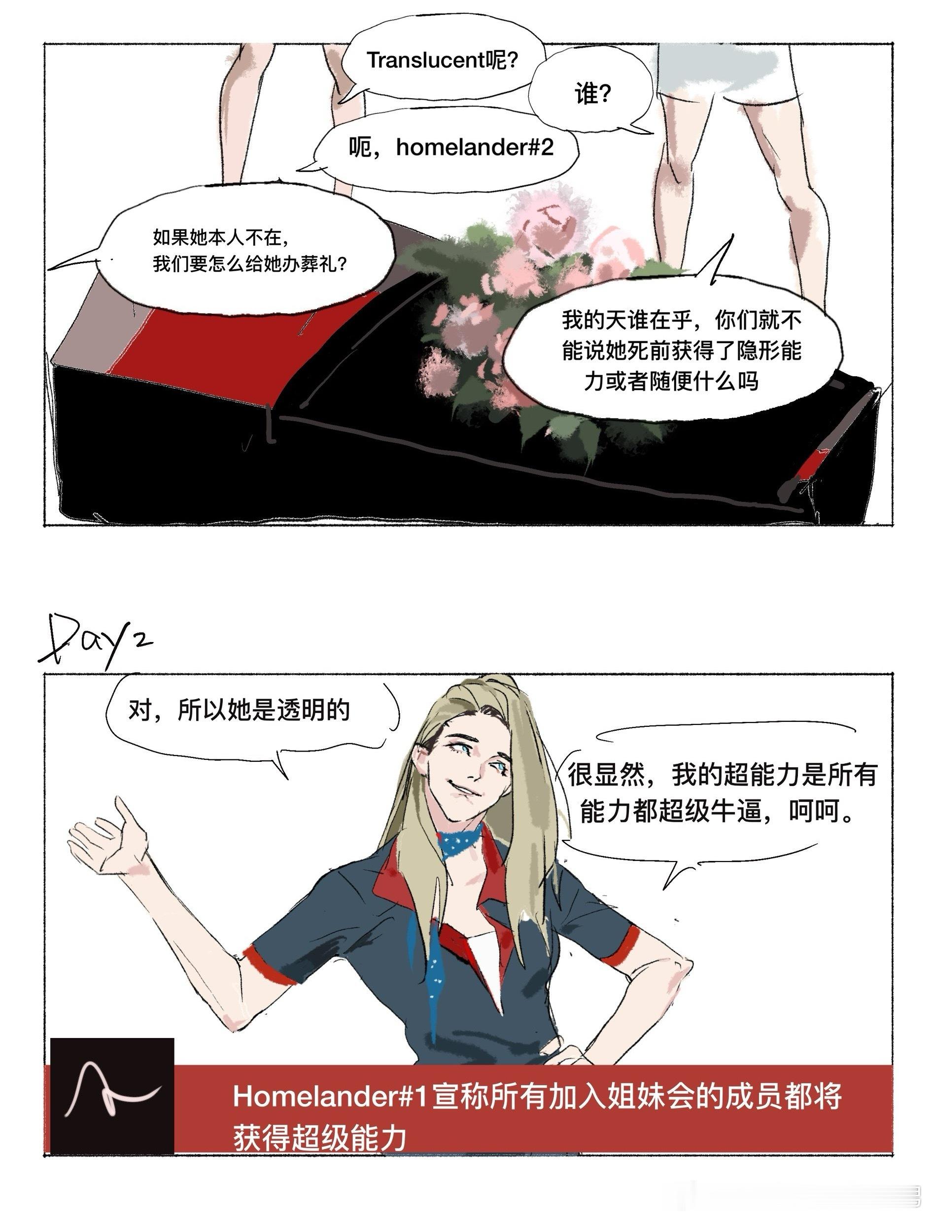 前略你可以攻击我最喜欢捏它的四字美剧 