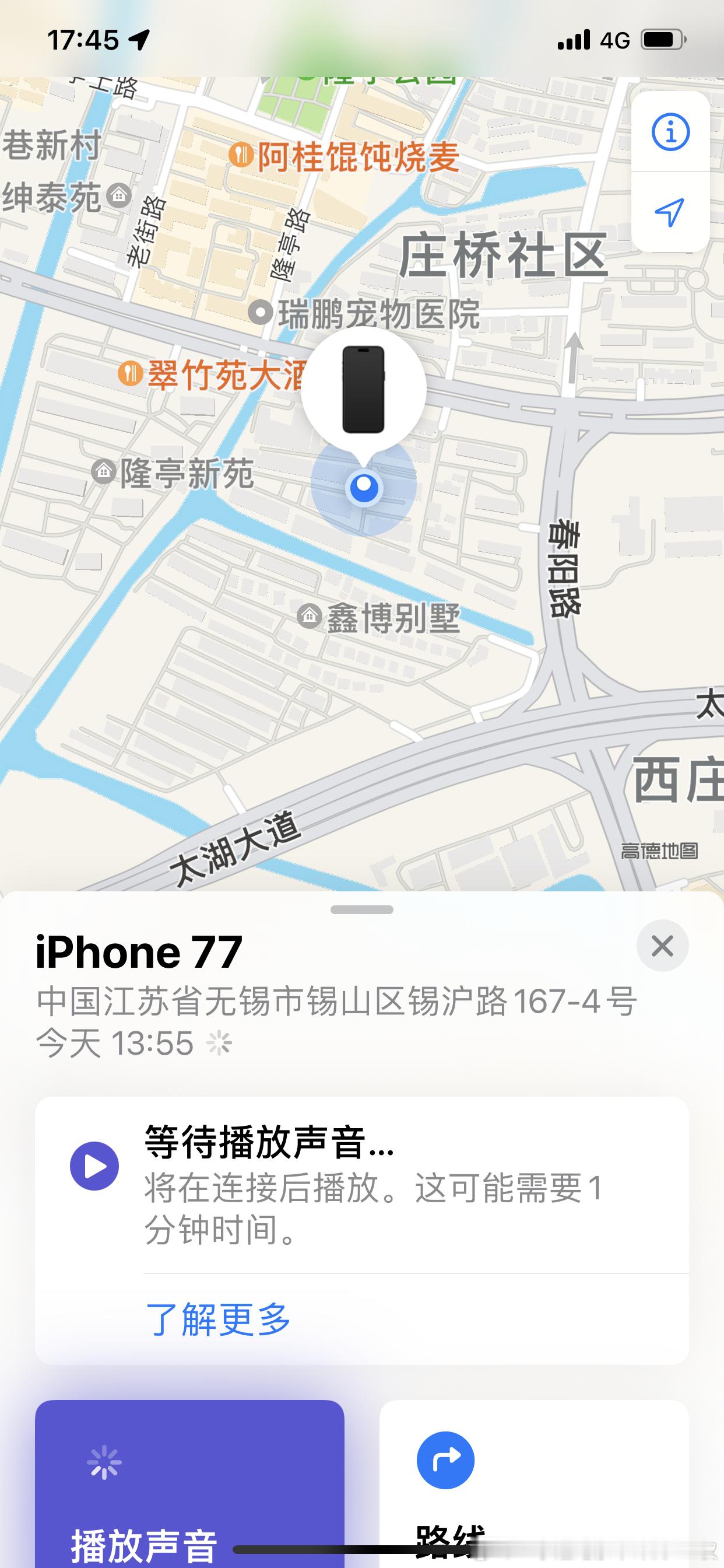 喝酒真的误事、我的吃饭家伙手机丢了！昨天也去寻找了、就在那附近（图1）目前手机关