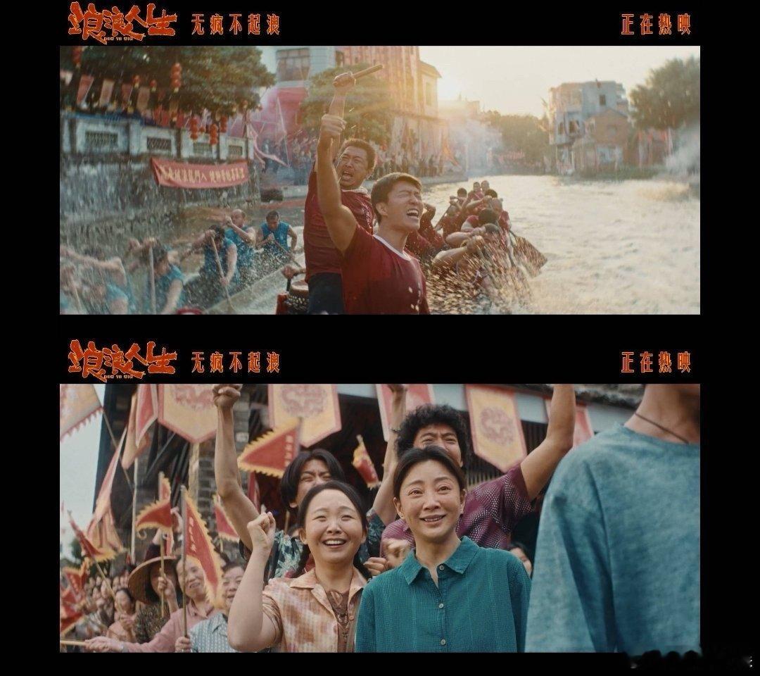 《浪浪人生》堪称鸡排哥现实写照！从他走红后全家助力摆摊，到电影里黄家共渡难关、打